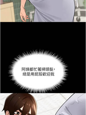 里長孫子開麥啦 35-36話_36_06_tcmp