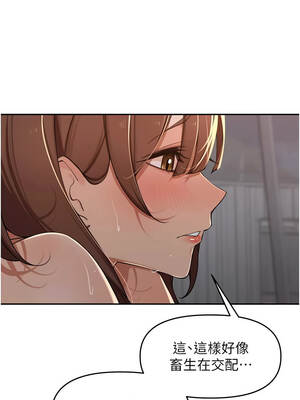 里長孫子開麥啦 35-36話_36_07_fqei