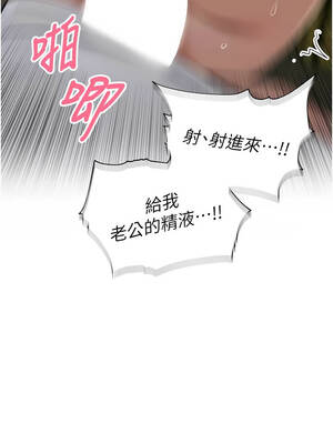 里長孫子開麥啦 35-36話_36_10_prmn