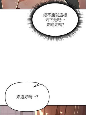 里長孫子開麥啦 35-36話_36_12_qcch