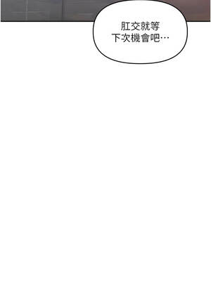 里長孫子開麥啦 35-36話_36_13_xaww