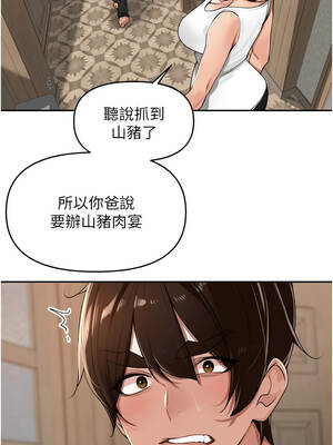 里長孫子開麥啦 35-36話_36_14_vgjq