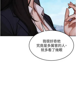 單身即縱慾 29-30話_29_06_fpct