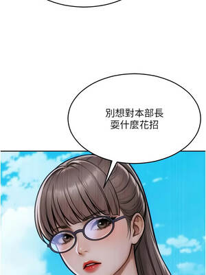 單身即縱慾 29-30話_29_10_aphh