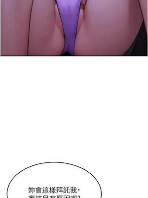 單身即縱慾 29-30話_29_15_vlts