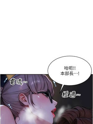 單身即縱慾 29-30話_30_02_jfip