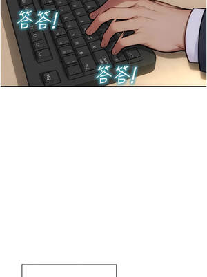 單身即縱慾 29-30話_30_08_fvlv