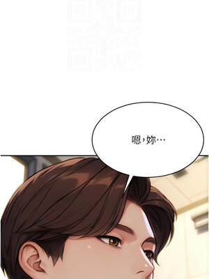 單身即縱慾 29-30話_30_11_ovdc