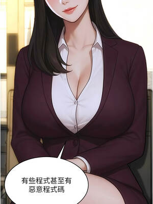 單身即縱慾 29-30話_30_12_pwkk