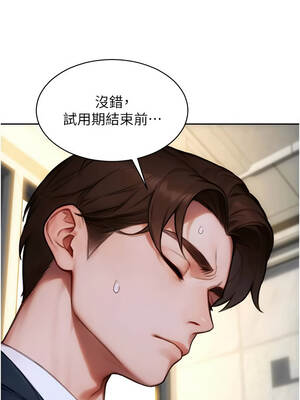 單身即縱慾 29-30話_30_13_rrwo