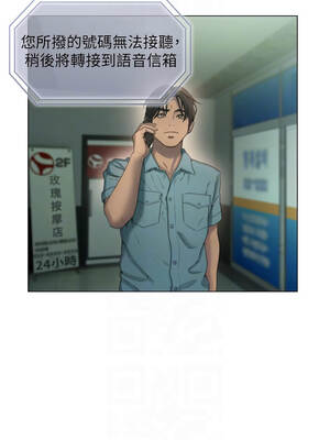 戀愛大富翁 47-48話_47_05_ecan