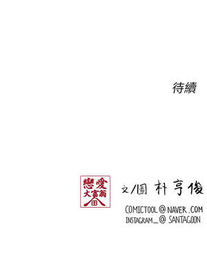 戀愛大富翁 47-48話_47_14_qmst