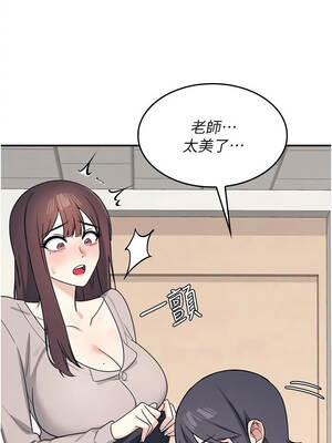 羞恥課堂 15-16話_15_03_ipif