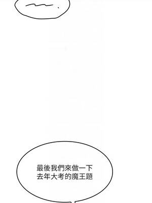 羞恥課堂 15-16話_15_05_uupq