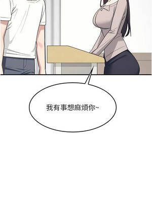 羞恥課堂 15-16話_15_06_nluk