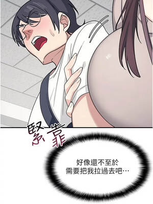 羞恥課堂 15-16話_15_07_xxeh