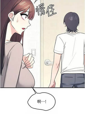 羞恥課堂 15-16話_15_09_fvjv