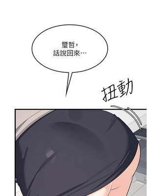 羞恥課堂 15-16話_16_02_hvbv