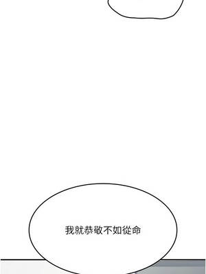 羞恥課堂 15-16話_16_03_aflv