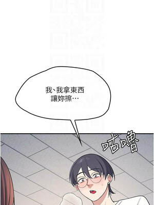 羞恥課堂 15-16話_16_11_wypu