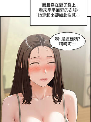 情慾寶鑑 1-11話_01_11_nskj