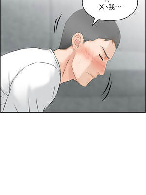 情慾寶鑑 1-11話_02_03_tvqb