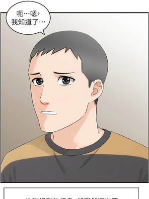 情慾寶鑑 1-11話_03_04_xvwx