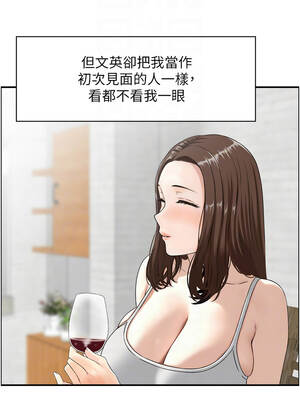 情慾寶鑑 1-11話_03_05_dnla