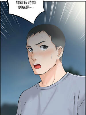 情慾寶鑑 1-11話_03_06_orlw