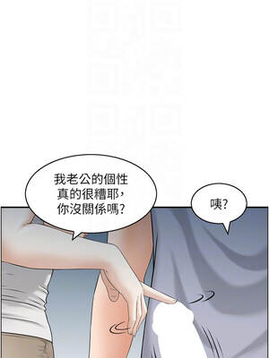 情慾寶鑑 1-11話_03_09_qlop
