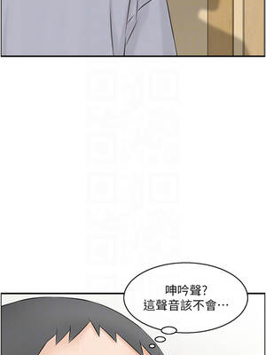 情慾寶鑑 1-11話_03_11_pqah