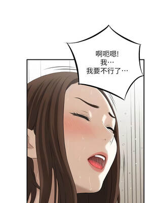 情慾寶鑑 1-11話_04_07_jiiy