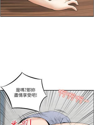 情慾寶鑑 1-11話_04_08_ewcn