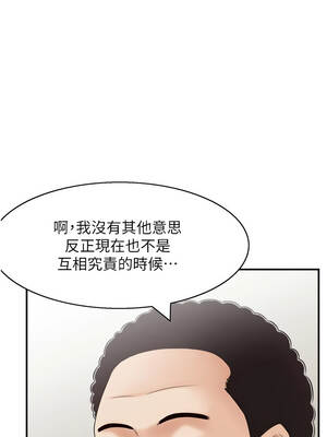 情慾寶鑑 1-11話_04_10_rbsm