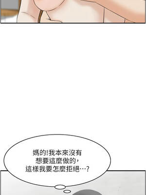 情慾寶鑑 1-11話_04_12_jnav
