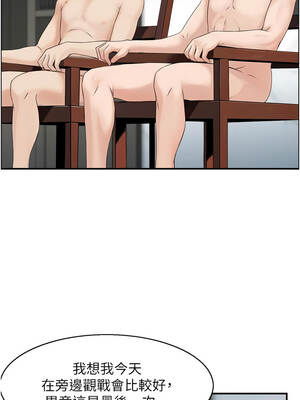 情慾寶鑑 1-11話_05_03_mufx