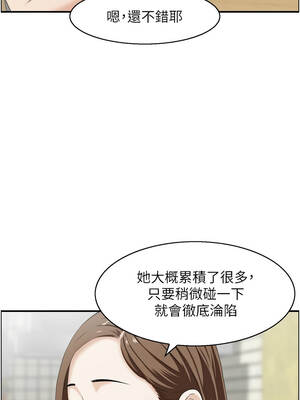 情慾寶鑑 1-11話_05_06_ueqi