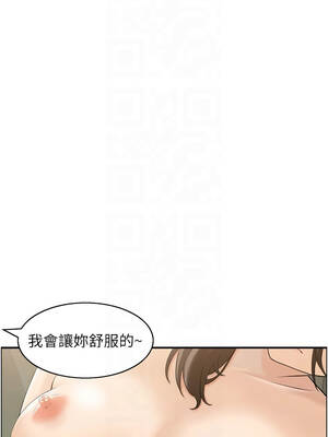 情慾寶鑑 1-11話_05_09_gkwb
