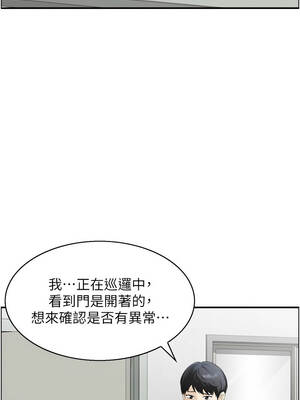 情慾寶鑑 1-11話_06_02_byec