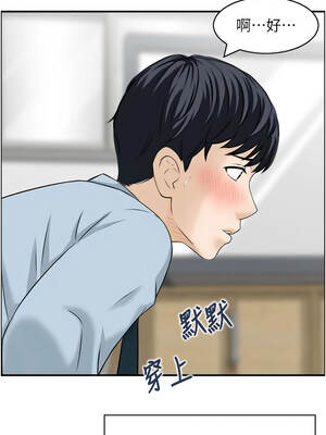 情慾寶鑑 1-11話_07_03_grwn