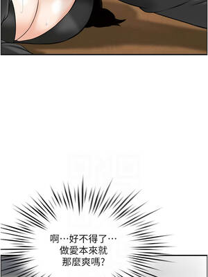 情慾寶鑑 1-11話_08_02_vhrg