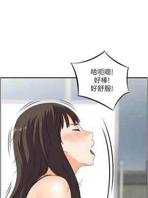 情慾寶鑑 1-11話_09_04_nhgw