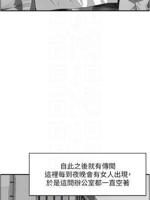 情慾寶鑑 1-11話_09_11_supx