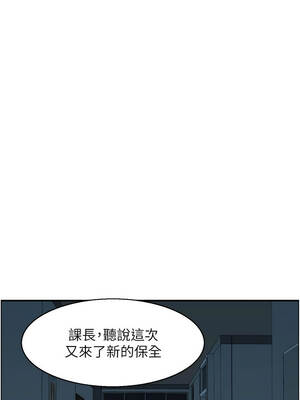 情慾寶鑑 1-11話_09_12_uvlp