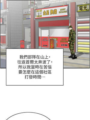 情慾寶鑑 1-11話_10_01_hrbu