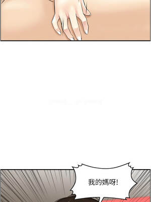 情慾寶鑑 1-11話_10_05_mfhi