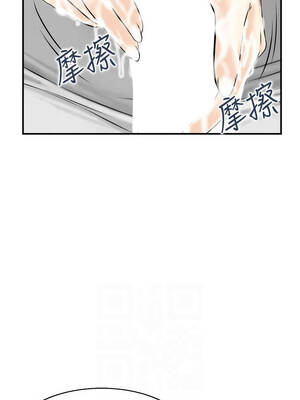 情慾寶鑑 1-11話_10_06_bknk