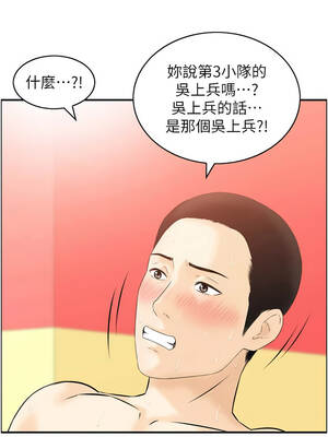 情慾寶鑑 1-11話_11_01_rfes