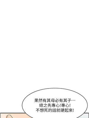 情慾寶鑑 1-11話_11_04_rsqg