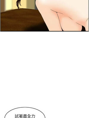 情慾寶鑑 1-11話_11_06_tuet